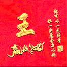 菏泽-自由人生